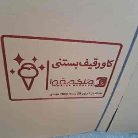 1712036683055.webp