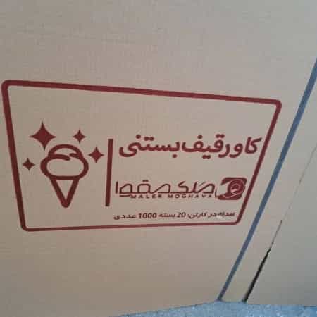 1712036683055.webp