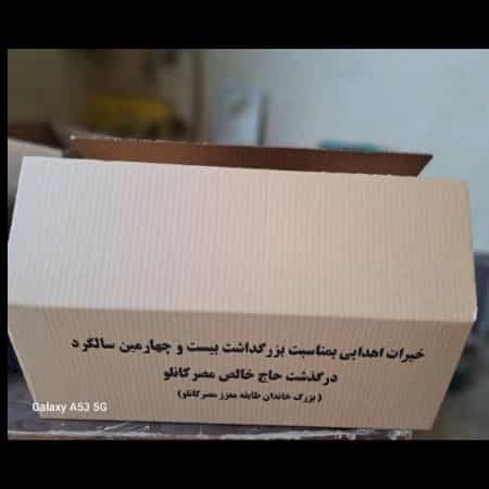 1712036725688.webp