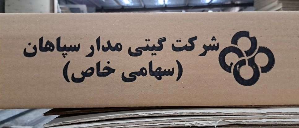 کارتن