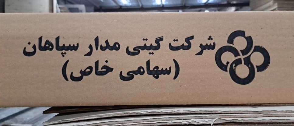 کارتن